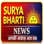 Photo of न्यूज़ सूर्य भारती